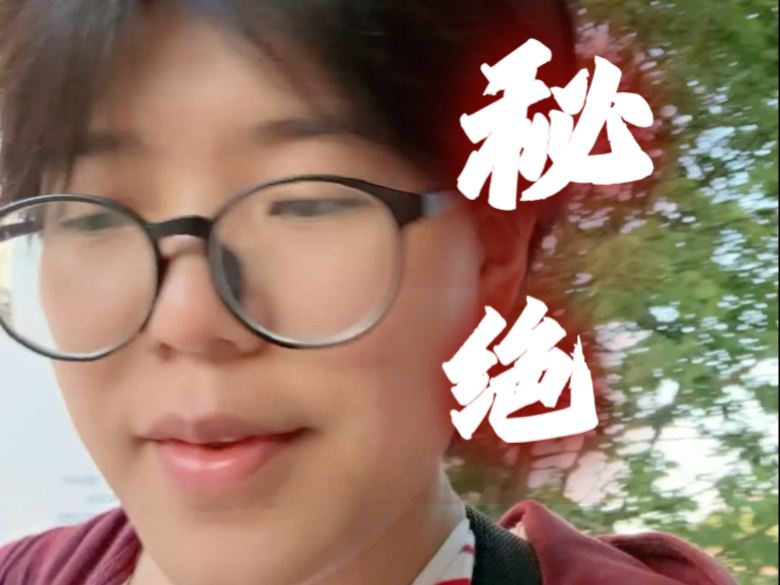 电子朋友们 学习时保持快乐