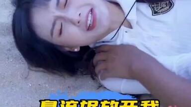 女人和男人在荒岛<em class="keyword">求生</em>