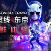 《幽灵线：东京》抢鲜试玩！结印驱怪，邪魔退散_幽灵行动