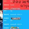 【三级】ジングルベル ロストワンの号哭 幾望の月