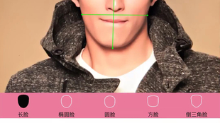 在线免费扫一扫脸型发型 b4abf83596bc7130055c3d162178f46e710d1d91.jpg@310w_174h_1c_100q.jpg