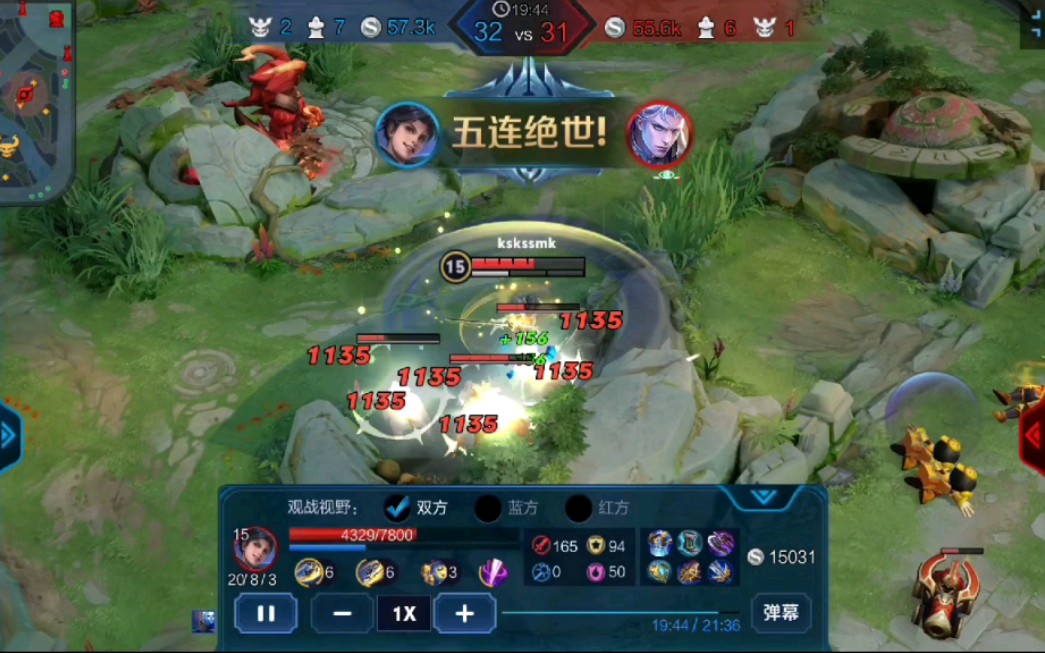 银怆王者荣耀东方曜五杀时刻