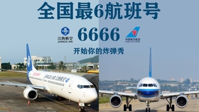 b4b20a8247f083ee49762887830a31c47846c1b5.jpg@280w_158h_1c_100q.jpg