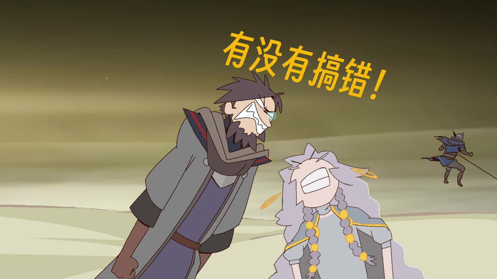 【黑环动画】小蜗，我百宝箱呢！