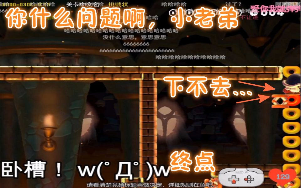 【超级小桀/桀哥小短图#14】哎?这有问题啊哔哩哔哩bilibili