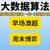 2月8日，昨天两场被绝杀一言难尽，今天来看早场澳超