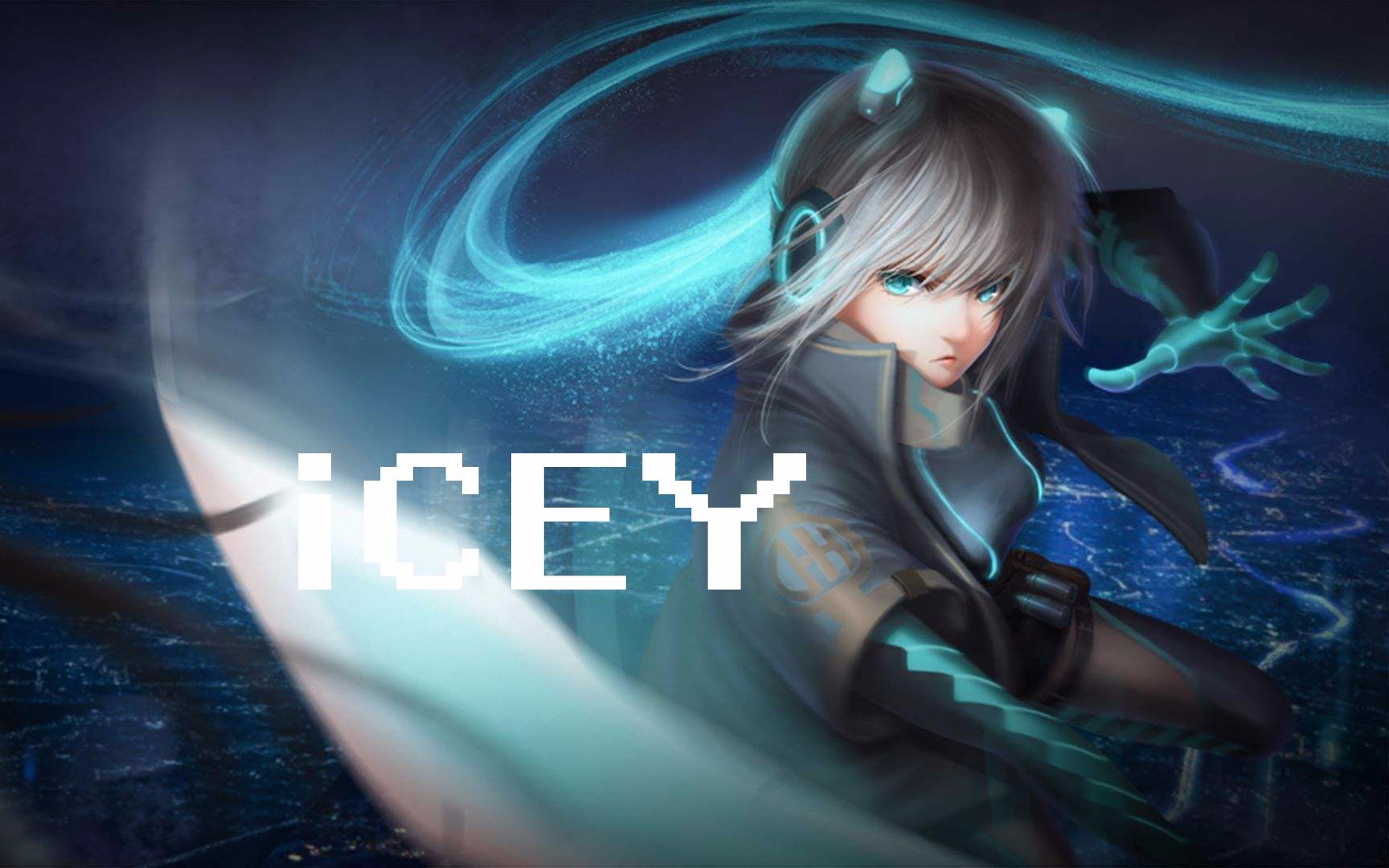 icey 的彩蛋