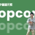 [HIPHOP]街舞跟我学#47 Popcorn丨街舞基础律动丨HIPHOP基础元素丨街舞入门
