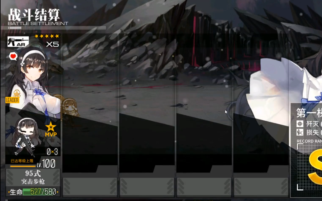 【少女前线】单人捞雷电
