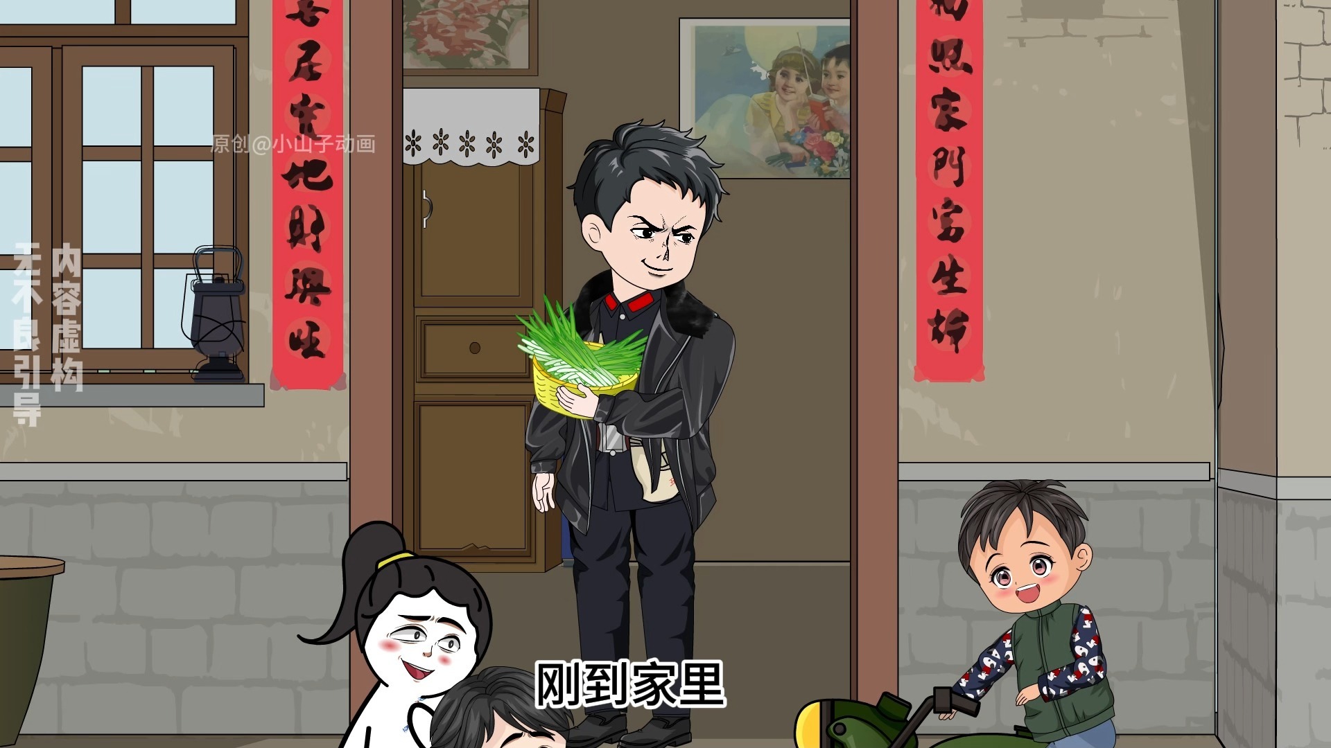 第146集 | 能力越大责任也就越大