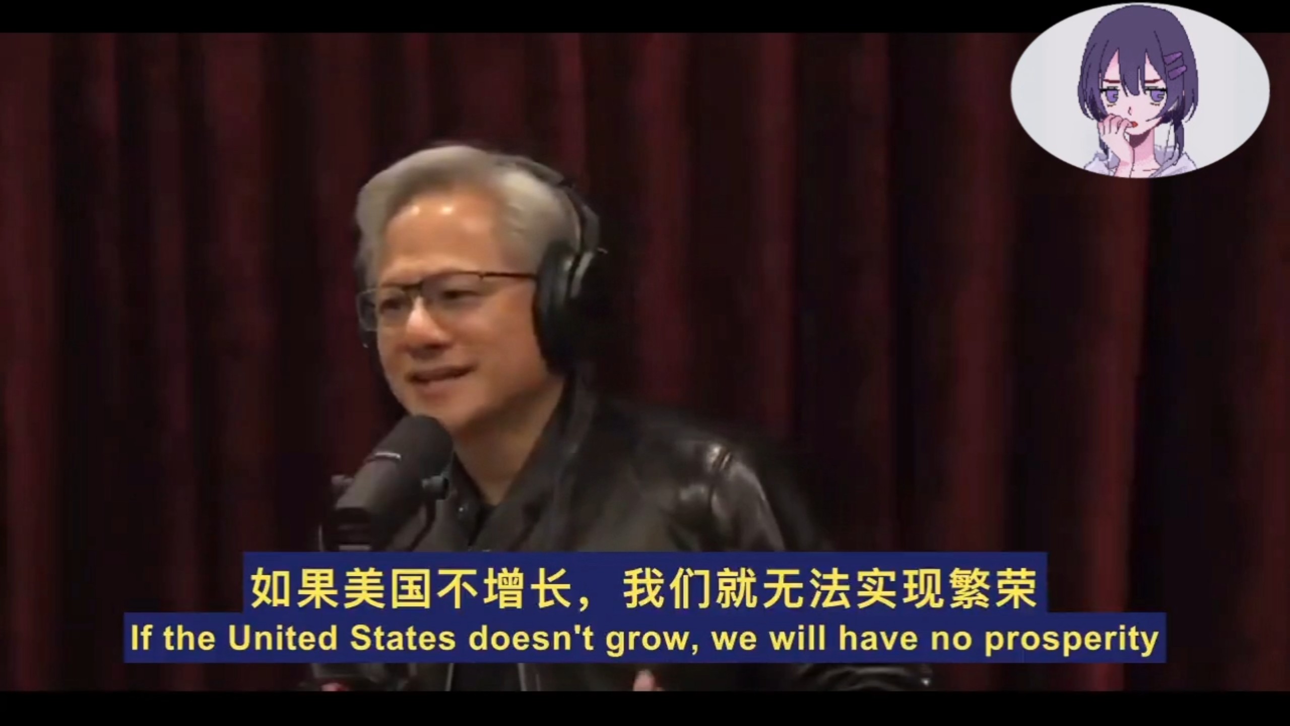 英伟达CEO黄仁勋大为称赞特朗普，是他拯救了AI产业！