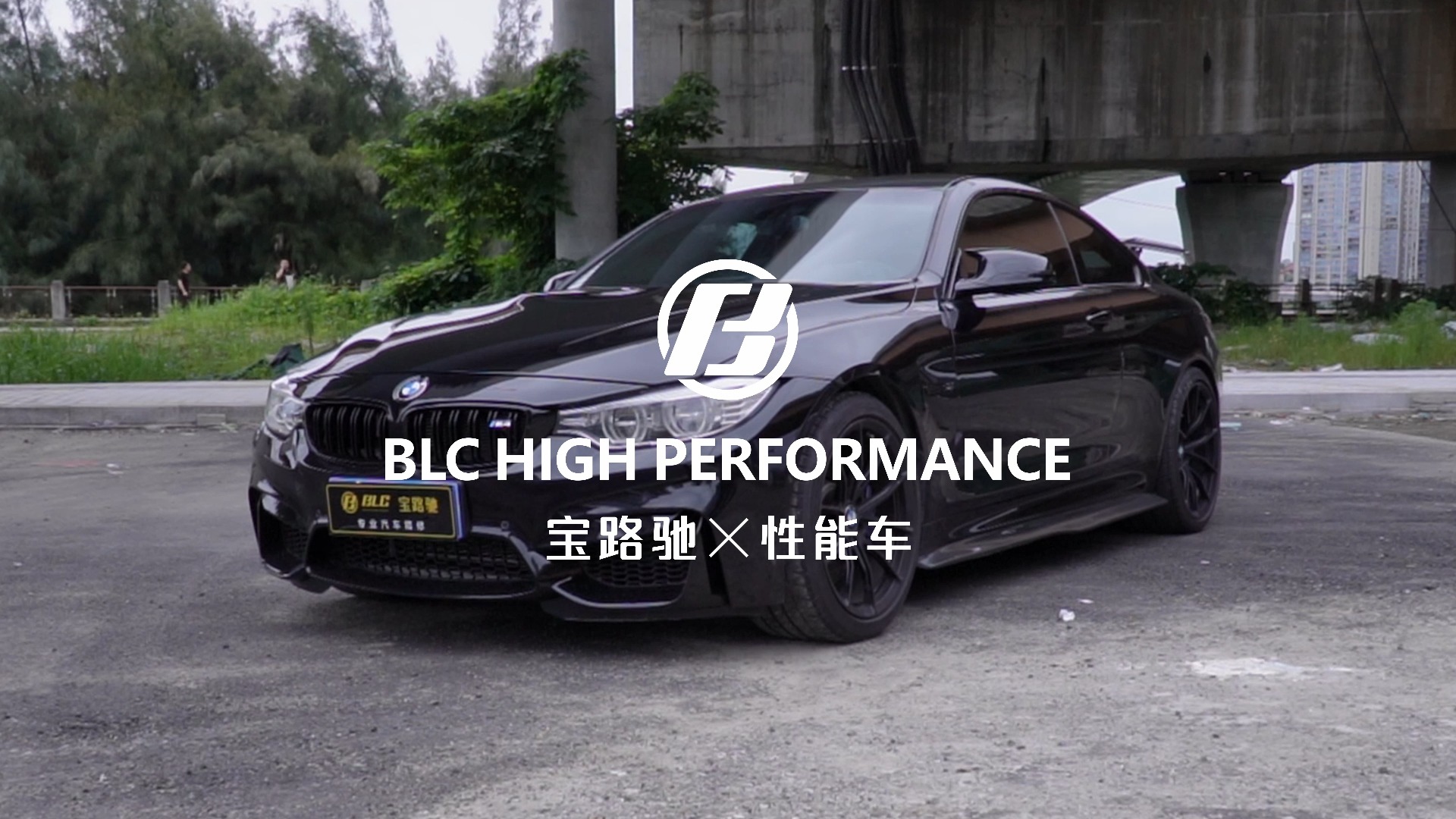 27万预算 M4 ZCP 屠牛宰马 大马力的快乐M4给的