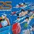[2008-06-04] EXIT TRANCE PRESENTS 经典动漫歌曲 COVER BEST