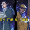《黄皮哥哥》顶尖风水大师之间的较量，爷爷遗留下的天大秘密 （第一部