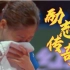 十年磨一剑！字幕解说刘诗雯的2019年世乒赛