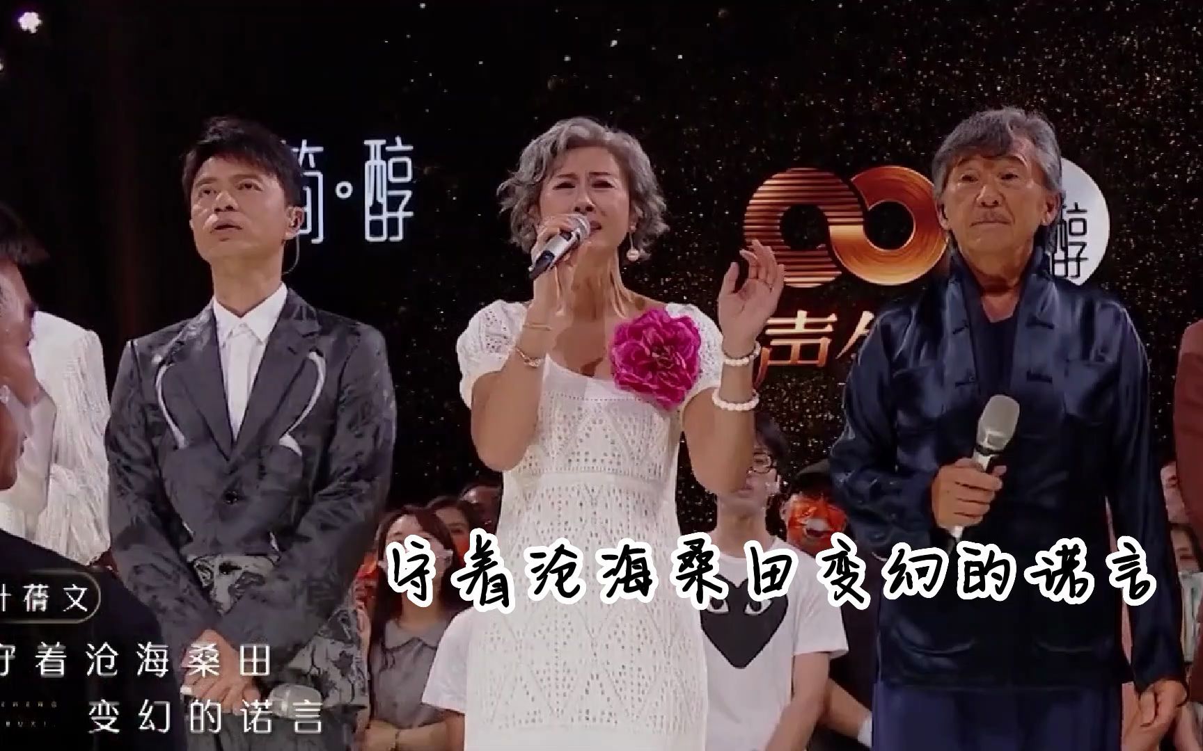 全场合唱《东方之珠》，庆祝香港回归25周年，一开口就泪目了