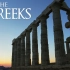 【纪录片|历史】希腊人 第一季（英文）The Greeks | 国家地理（2016）