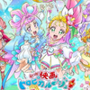 【2021-10-23/剧场版】Tropical-Rouge! 光之美少女 雪之公主与奇迹的戒指