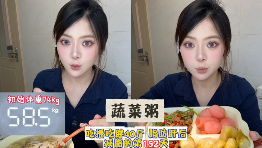 好久没喝蔬菜粥了！这次吃泡菜和自己做的凉拌牛肉！太美味了，我是调料王哈哈哈
