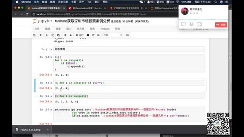 【Python股票量化】一行代码实现<em class="keyword">多个csv文件</em>数据<em class="keyword">合并</em> python一对一视频讲解 经典实战 朝天吼数据