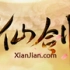 《新仙剑奇侠传Online》CG“梦圆”