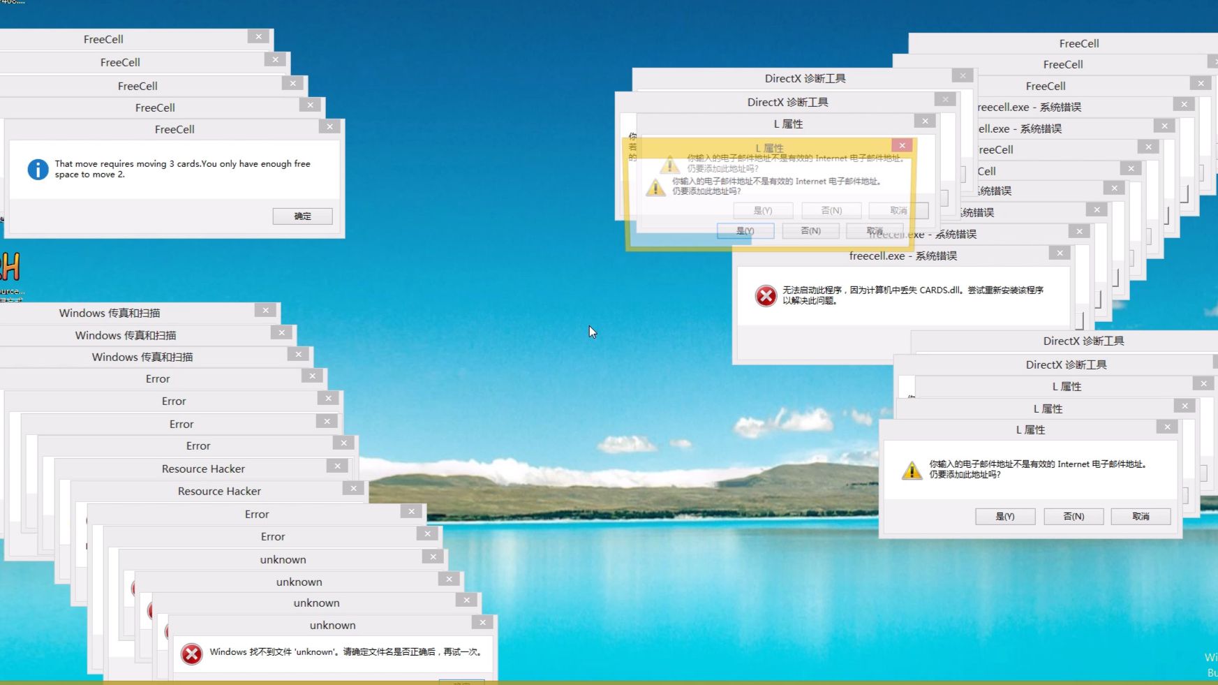Windows 8 crazy error