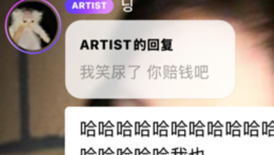 宁艺卓吃一盆草引发的战争…