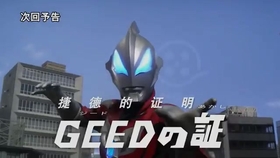 捷德奥特曼普通话版25集全 b51b687752c8ab34ea1ba25f9112a7d4ed6cd0dd.jpg@280w_158h_1c_100q.jpg