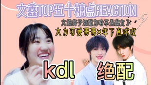 时代少年团各家站姐 b51ee66e18596036dc6296cdecc3065021c2f75a.jpg@310w_174h_1c_100q.jpg