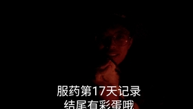 什么是双向情感障碍啊 b524d2ad354fe644ffa37412d569113bec186776.jpg@280w_158h_1c_100q.jpg