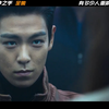 《老千2神之手》全集，经典的片子永不过时，看了不下于3遍 #老千2神之手 #老千2 #韩剧推荐