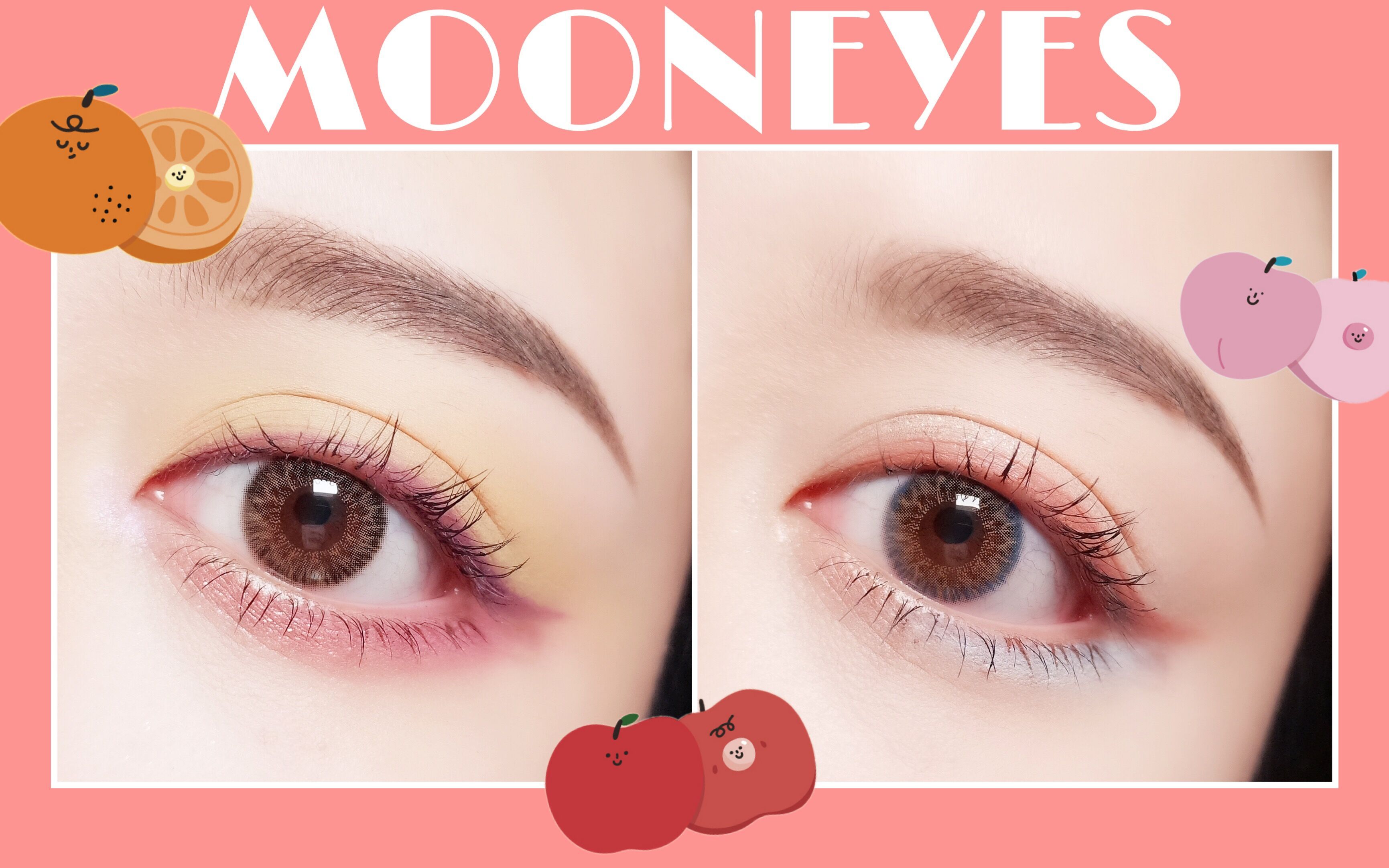 鱼鱼kawayi夏日水果眼妆丨mooneyes月亮眼睛眼影画法分享