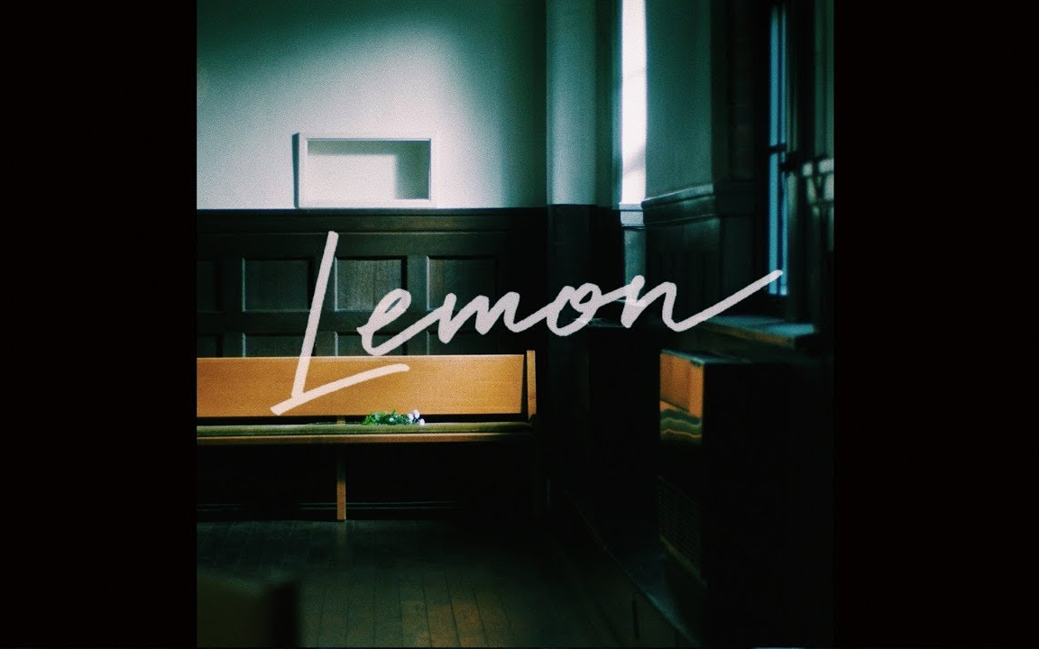 米津玄師『Lemon』 MV 1080P