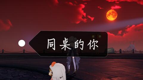 天谕手游乐师的曲谱_天谕手游乐师谱曲大全(5)