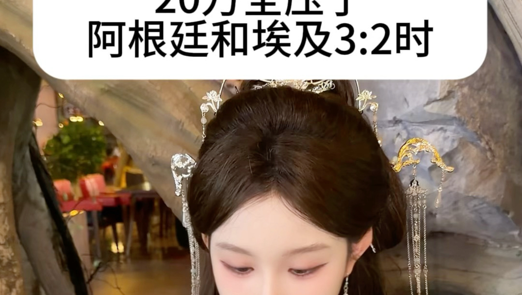 梭哈