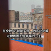 在全款4万买房的东北小城｜雨夹雪，宅家撸猫