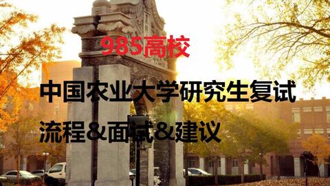 什么是双非院校的硕士研究生 b5358158a1a26e55099757ba8490096b04854780.jpg@480w_270h_1c