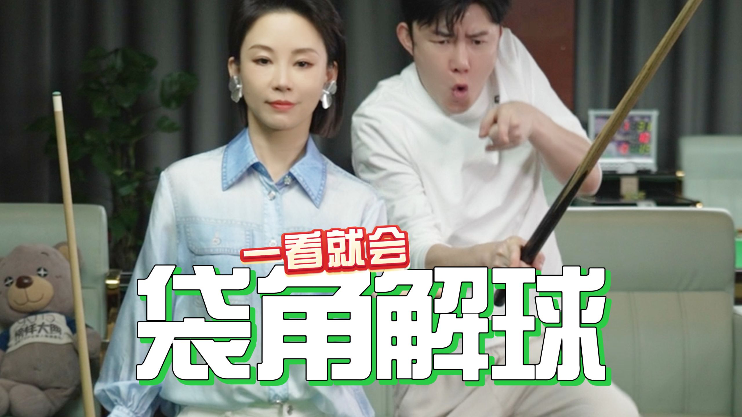 一库、两库都能进～