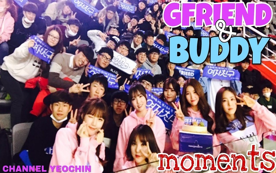 【GFriend】女友和Buddy们哔哩哔哩bilibili