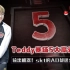 LOL最佳盘点：输出机器！Teddy职业赛场5大高光时刻，skt的AD都这么能打吗