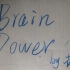 【律动世界】BrainPower（SDVX）Lv7 By——flowerdance