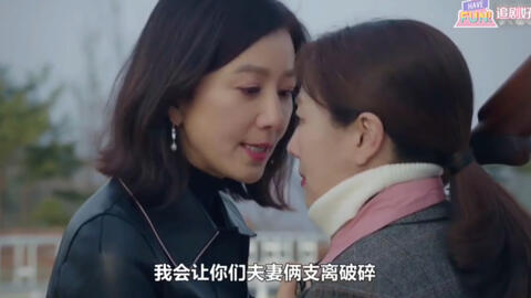 夫妻的世界完整版12 b53e051efc194d5ad19acfe50d2e8cff9a1df941.jpg@480w_270h_1c
