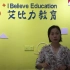 艾比力少儿英语-湘鲁版英语免费教学视频-三年级上册