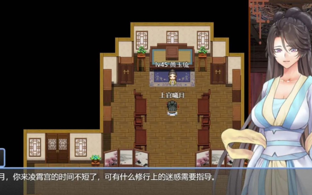 【国产rpg 中文 步兵】绯月仙行录[最新版] V0 4173 官方中文vip步兵传真版 存档 单机游戏热门视频