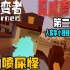 【Shanrui】未转变者（Unturned）| 夏威夷之旅#2