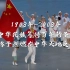 燃爆了！2008年北京奥运会，永远是无法超越的经典！