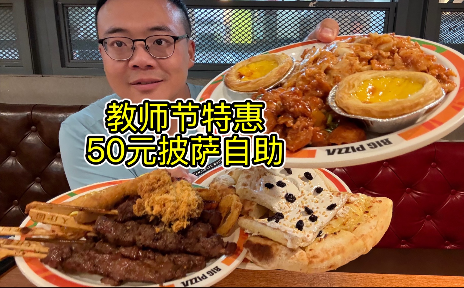 橙飞一下