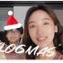 VLOGMAS#01 | 情侣圣诞写真 | 一千度近视隐形眼镜初体验 | 尝粉丝送的橙子！