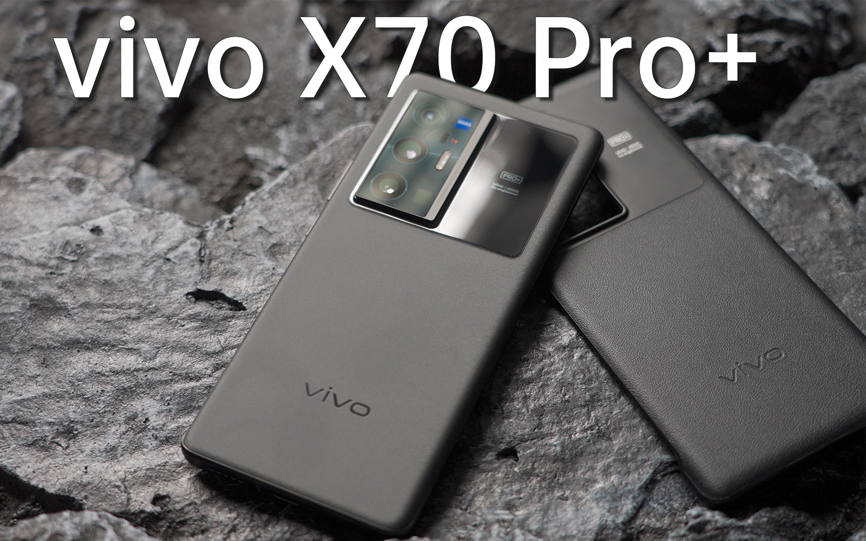 【壮森】这次的蔡司太顶了 vivo X70 Pro+至黑评测