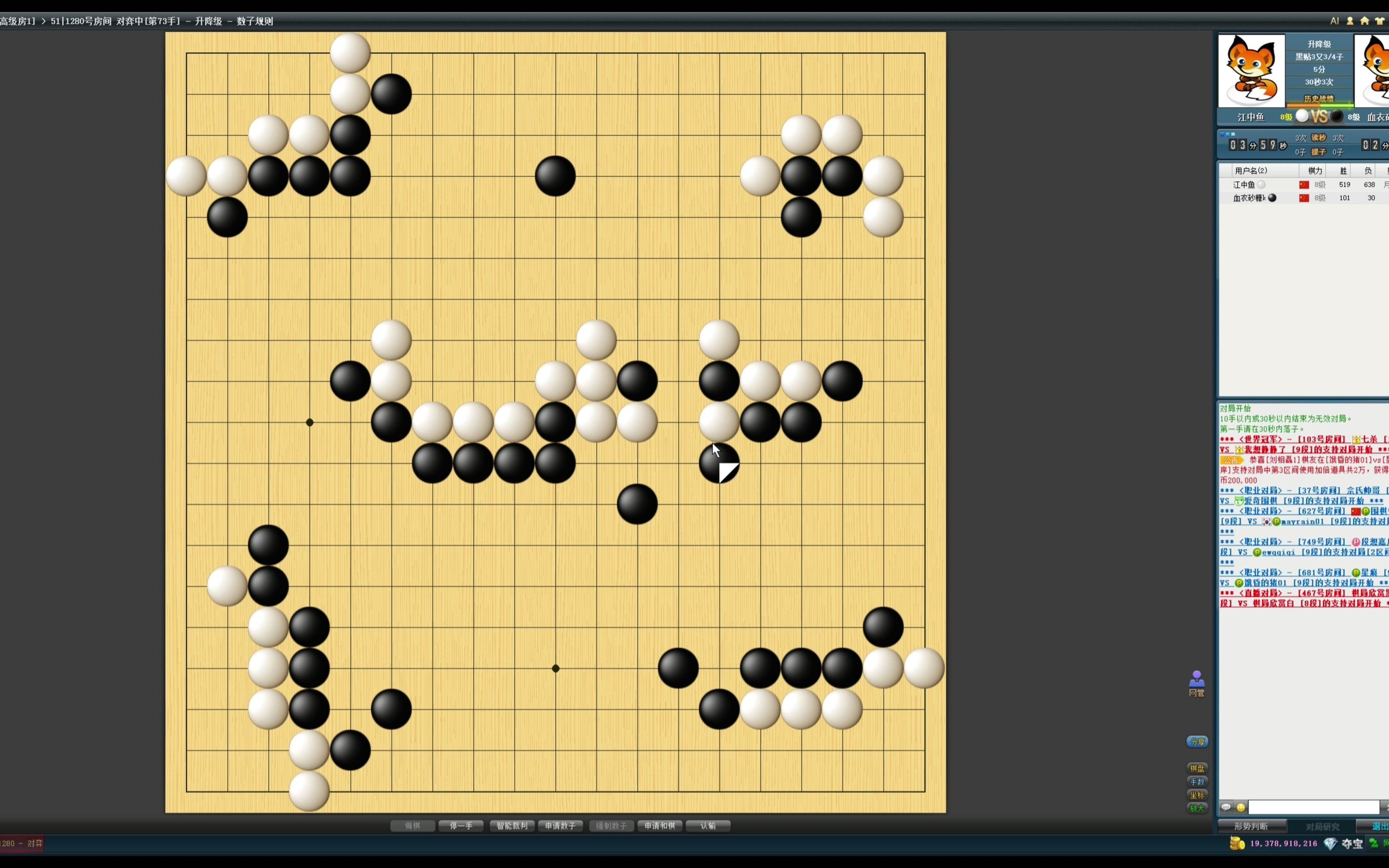 野狐围棋2021080815364105执黑胜